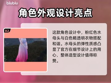 《七日世界》尼萨角色大揭秘💥🔥截图3