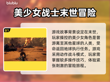星刃🔥剑星玩法大起底，游戏党必看！💥截图2