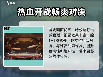 星之破晓💥内测资格获取秘籍🔥抢先玩！截图5