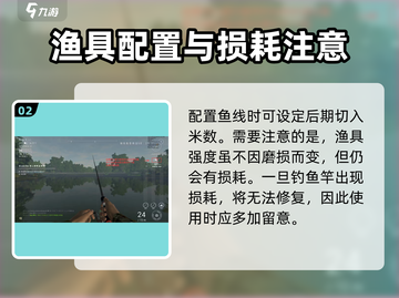 钓鱼星球✨斑点黑鲈垂钓秘籍，轻松上手速来围观！截图3