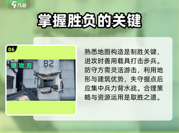 三角洲行动🔥临界点地图玩法大揭秘！📌截图7