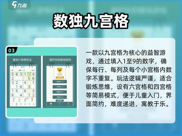 🔥6岁宝宝最爱玩的10个游戏✨截图4