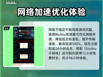 《末日地带2》延迟丢包？速看解决办法！💥截图4