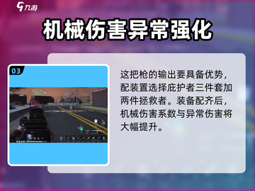 七日世界💥要爆炸了！超燃玩法分享🔥截图4