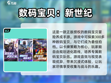 2025超🔥可爱养成手游排行榜🌟玩了就停不下来！截图3