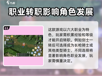 巴风特之怒🔥三转攻略，快速进阶秘籍！截图4