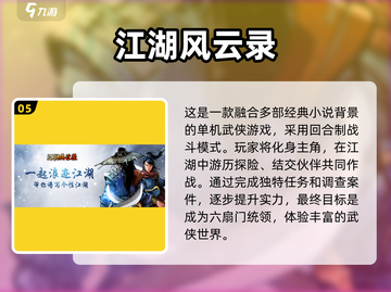 🔥2025必玩！经典单机游戏大全📖offline也能嗨玩一夏！🎮截图6