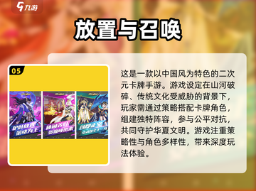 圣斗士卡牌手游推荐🔥经典怀旧必备！截图6