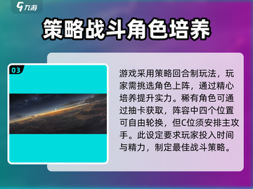 新月同行🔥主观印象全解析！游戏党必看✨截图4