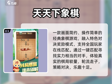 🔥2025双人手游合集！无广告超好玩🎮截图4