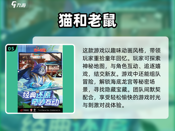 喜羊羊游戏合集来啦！🔥2023超好玩✅截图6