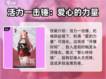 归龙潮全角色介绍💥游戏人物图鉴分享🔥截图6