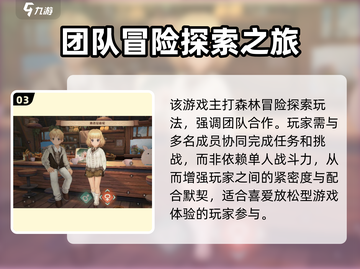 森之国度💥最新兑换码大公开！🔥快领福利啦～截图4