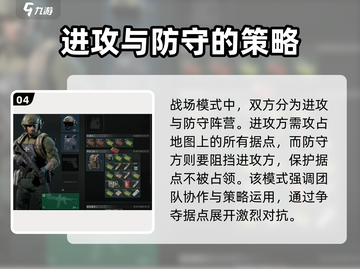 三角洲行动🔥网络游戏超燃介绍来啦！🎮截图5