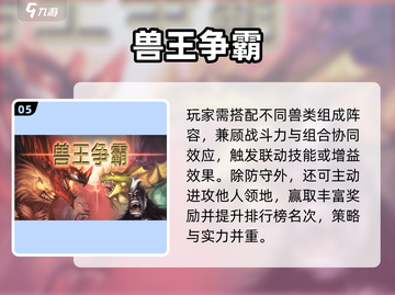 🔥2025最火黑暗塔防游戏推荐！🎮截图6