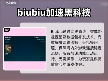 🎮绿色地狱下载慢+卡顿？速看解决攻略！截图3