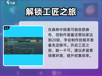 魔力宝贝复兴🔥麻布掉落地点大公开！快人一步获取🎉截图4