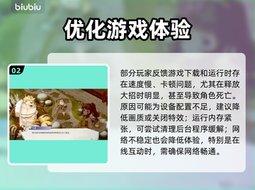 百剑讨妖传绮谭下载慢？用这神器⚡提升网速，瞬间搞定！截图3