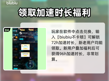黑神话悟空招式曝光💥游戏党必看🔥截图5