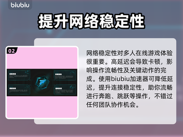 奇喵派对配置要求💎低配电脑能运行吗？❌截图3