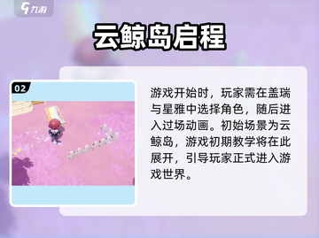 《梦想家园配置要求低？速看！🎮》截图3