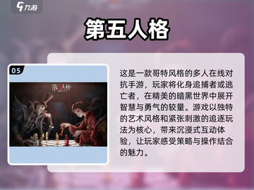 好玩又不占内存的联机手游推荐🔥🎮截图6