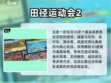🔥2025超耐玩马拉松手游大揭秘！🏃‍♂✨截图4