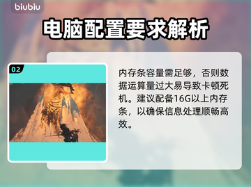 怪物猎人荒野🔥容量揭秘！你猜对了吗？截图3
