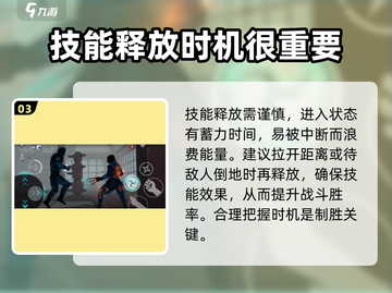 暗影格斗3🔥净化暗影获取攻略💎截图4