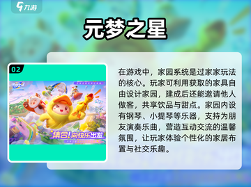 宝宝过家家游戏合集🌟2025最🔥手游等你来玩！截图3