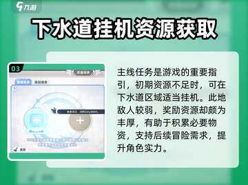 仙境传说RO新启航配置要求💥你的设备能运行吗？🎮截图4