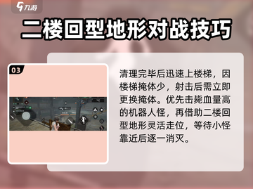 破碎之地无人工厂🔥超简单进厂玩法分享！截图4