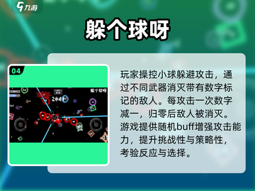 🔥2025超燃动作手游TOP榜💥🎮截图5