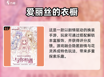 2025换装游戏TOP10🔥超全榜单来袭！👗🎮截图3