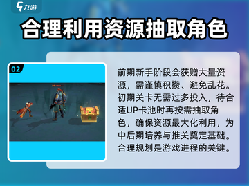 镇魂街破晓🔥新手必看！轻松上分攻略分享截图3