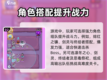 快来当领主困难模式🔥超全攻略来了！🎮截图3