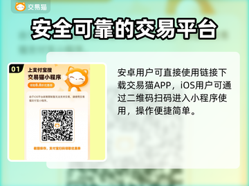 随机冲突土豆英雄💥账号购买秘籍🎉截图2