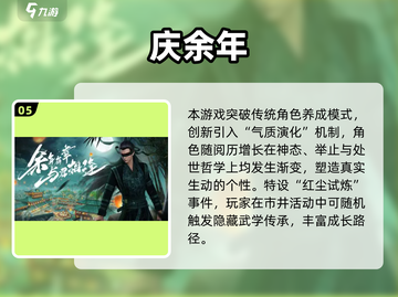🔥2025大型MMORPG手游TOP榜💥截图6