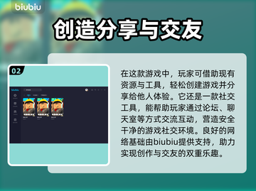 罗布乐思加速器推荐🔥下载链接大全🎉截图3