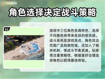 百剑讨妖传绮谭🔥游戏测评来了！不容错过的冒险之旅✨截图3