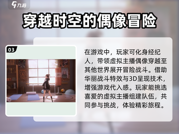 虚环游戏🔥最新攻略来袭！玩法全揭秘💥截图4