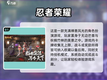 2024必玩🔥卡牌RPG手游推荐🎉截图2