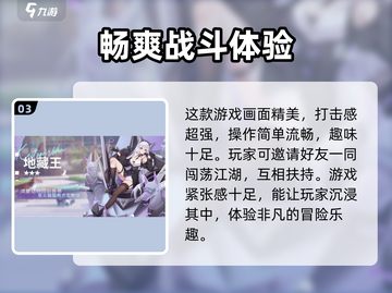 破晓序列💥兑换码大全来了！速领不容错过🎉截图4