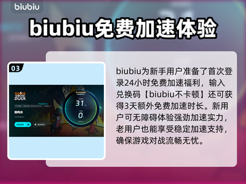 鹅鸭杀卡加载？❌几招教你秒进游戏！🎮🔥截图4