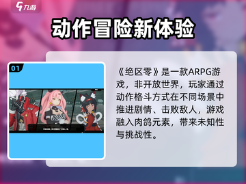 绝区零竟不是开放世界？🤯截图2