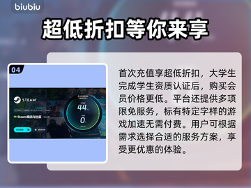 累趴侠加速器哪个靠谱？游戏玩家必看🔥截图5