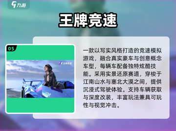 🔥2025最烧钱手游TOP榜💸截图6