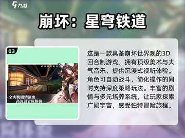 回合制手游排行榜🔥2025最值得玩的游戏合集🎉截图4