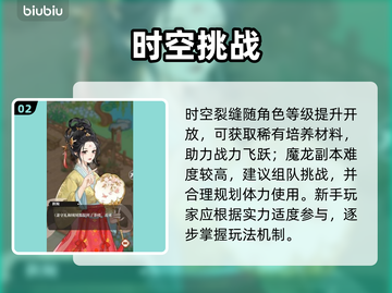 🔥梦幻消除战体力秘籍💥截图3