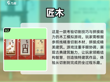 小学生最爱🔥2023超人气游戏推荐🎮截图3